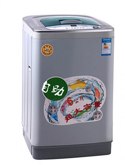 威海IC卡洗衣机-刷卡式洗衣机