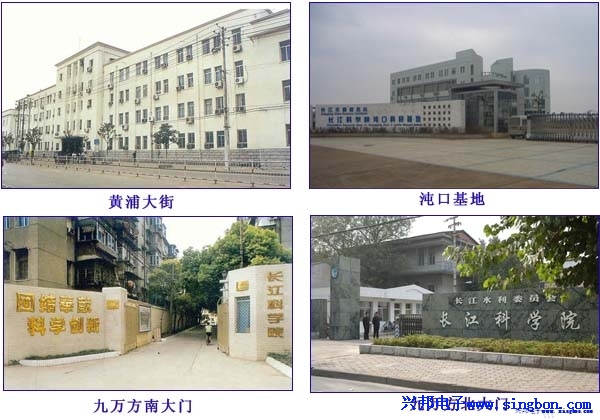 长江科学院